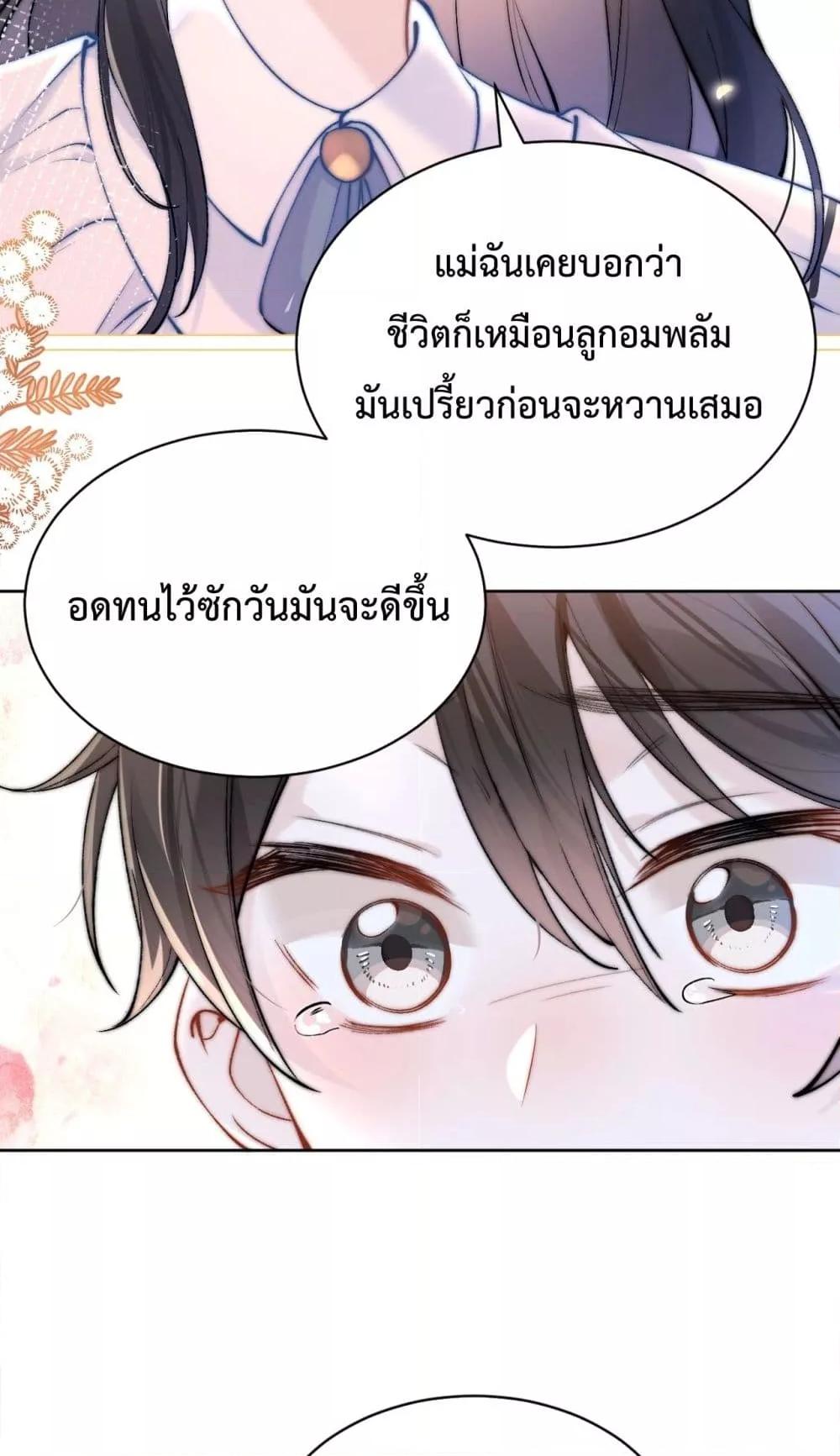 Manga-lc-com อ่านมังงะ อ่านการ์ตูน ออนไลน์ ฟรี CanYouHearMe ตอนที่ 1 2 3 4 5 6 7 8 9 10 11 12 13 14 ฟรี ไม่มีโฆษณา Manga-lc - อ่าน มังงะ อ่าน การ์ตูน ออนไลน์ อ่านมังงะ ฟรี