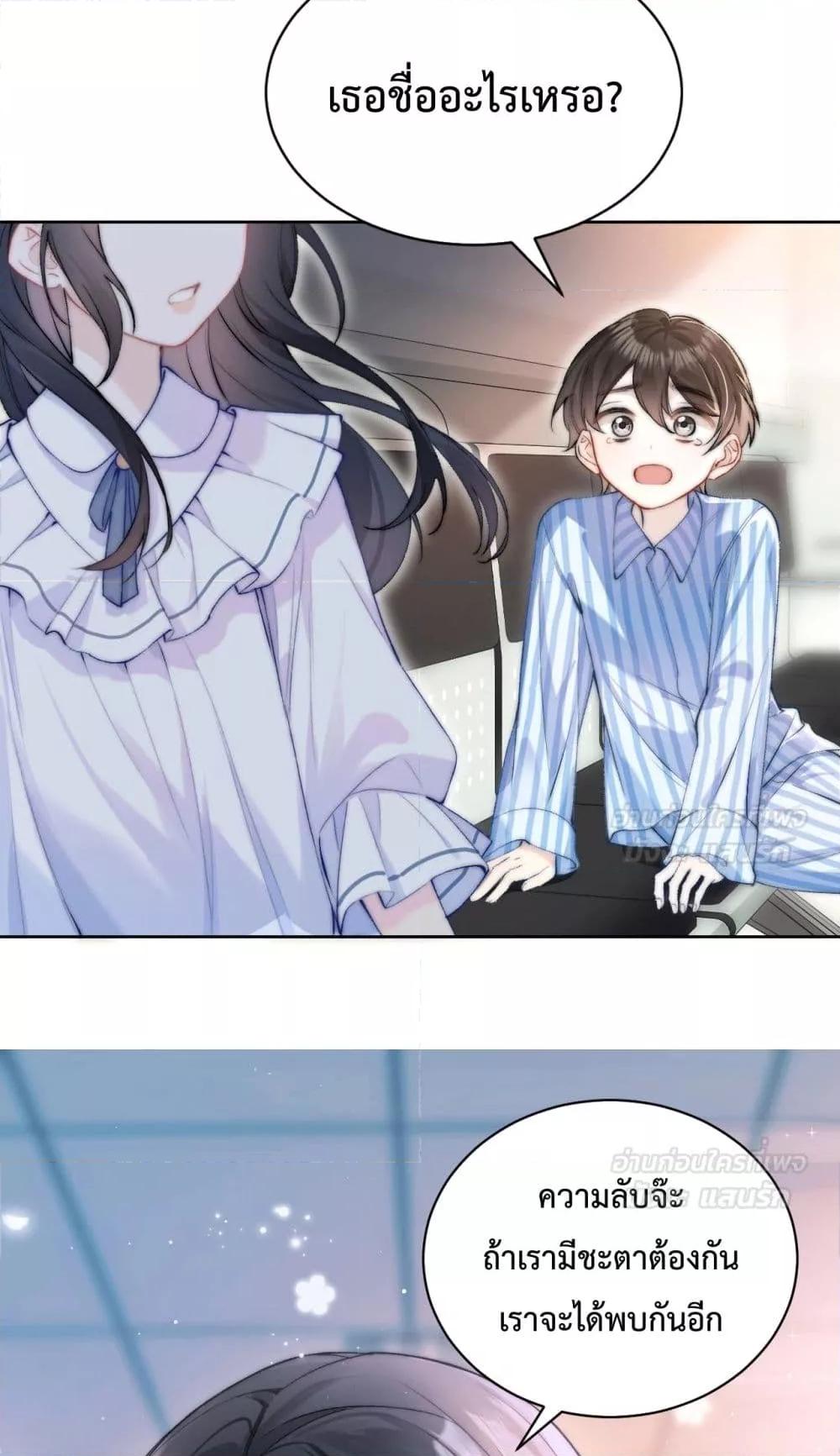 Manga-lc-com อ่านมังงะ อ่านการ์ตูน ออนไลน์ ฟรี CanYouHearMe ตอนที่ 1 2 3 4 5 6 7 8 9 10 11 12 13 14 ฟรี ไม่มีโฆษณา Manga-lc - อ่าน มังงะ อ่าน การ์ตูน ออนไลน์ อ่านมังงะ ฟรี