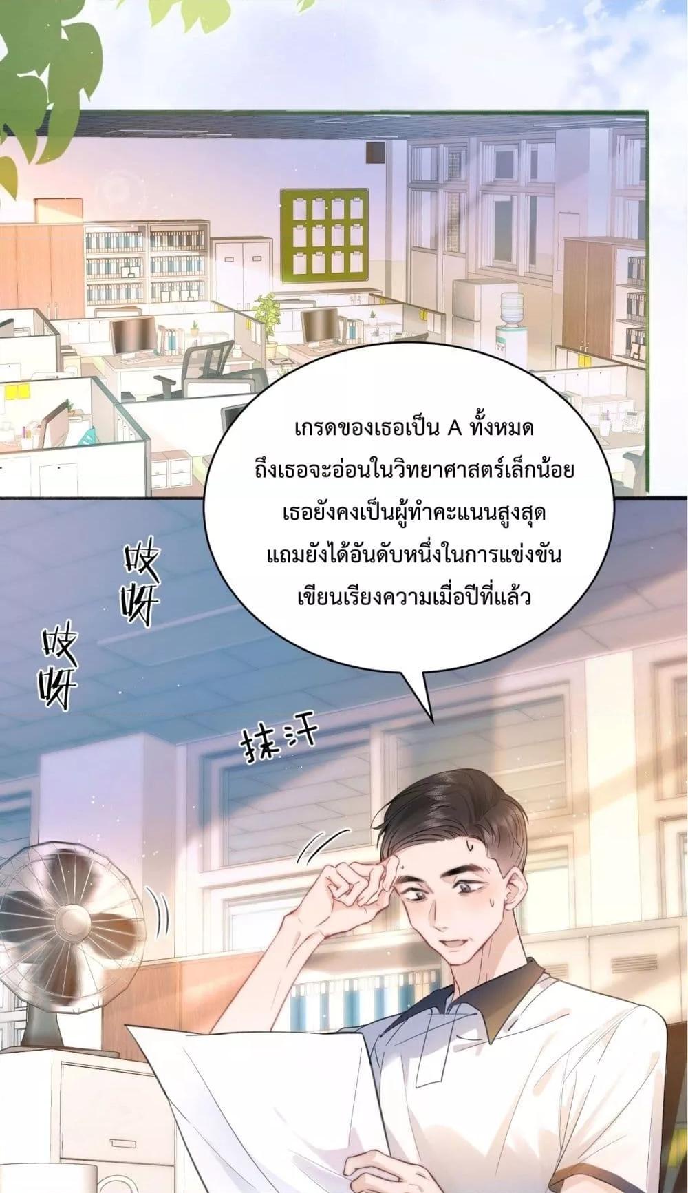 Manga-lc-com อ่านมังงะ อ่านการ์ตูน ออนไลน์ ฟรี CanYouHearMe ตอนที่ 1 2 3 4 5 6 7 8 9 10 11 12 13 14 ฟรี ไม่มีโฆษณา Manga-lc - อ่าน มังงะ อ่าน การ์ตูน ออนไลน์ อ่านมังงะ ฟรี