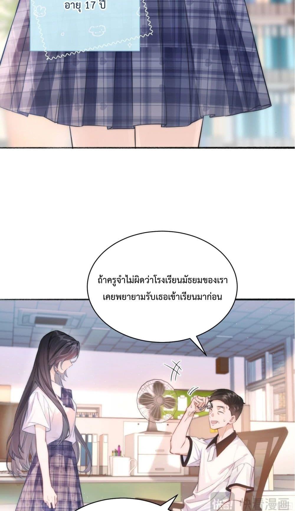 Manga-lc-com อ่านมังงะ อ่านการ์ตูน ออนไลน์ ฟรี CanYouHearMe ตอนที่ 1 2 3 4 5 6 7 8 9 10 11 12 13 14 ฟรี ไม่มีโฆษณา Manga-lc - อ่าน มังงะ อ่าน การ์ตูน ออนไลน์ อ่านมังงะ ฟรี