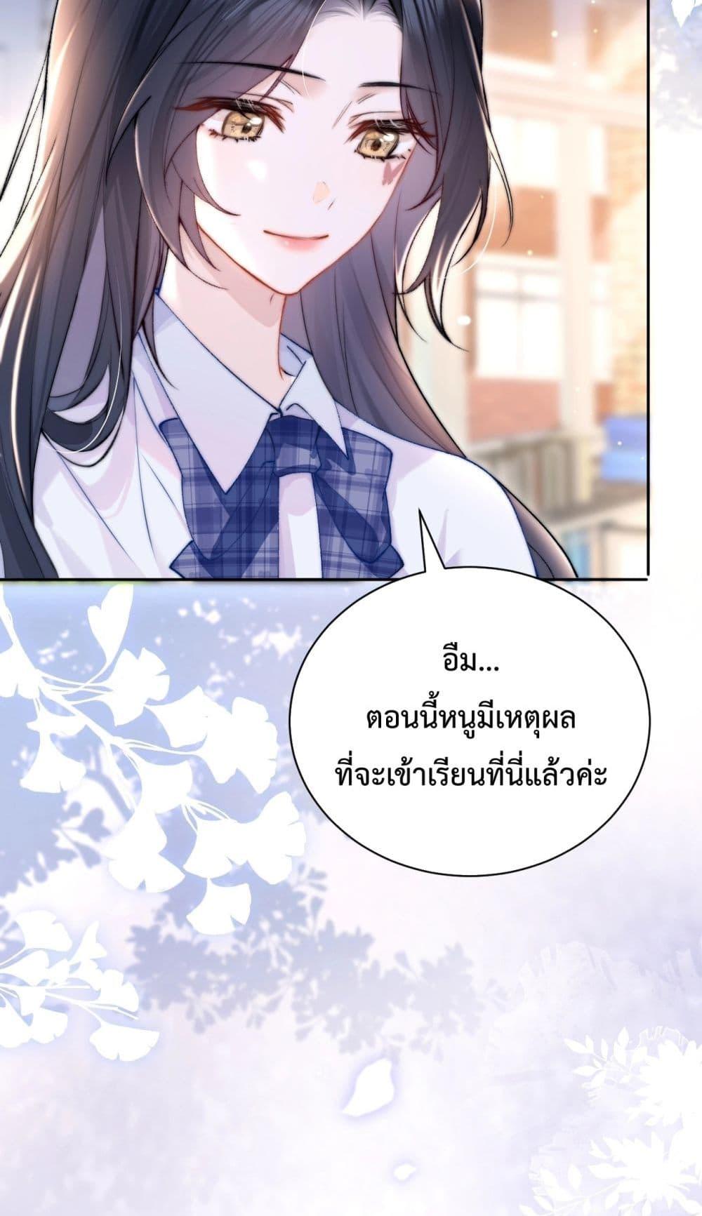 Manga-lc-com อ่านมังงะ อ่านการ์ตูน ออนไลน์ ฟรี CanYouHearMe ตอนที่ 1 2 3 4 5 6 7 8 9 10 11 12 13 14 ฟรี ไม่มีโฆษณา Manga-lc - อ่าน มังงะ อ่าน การ์ตูน ออนไลน์ อ่านมังงะ ฟรี
