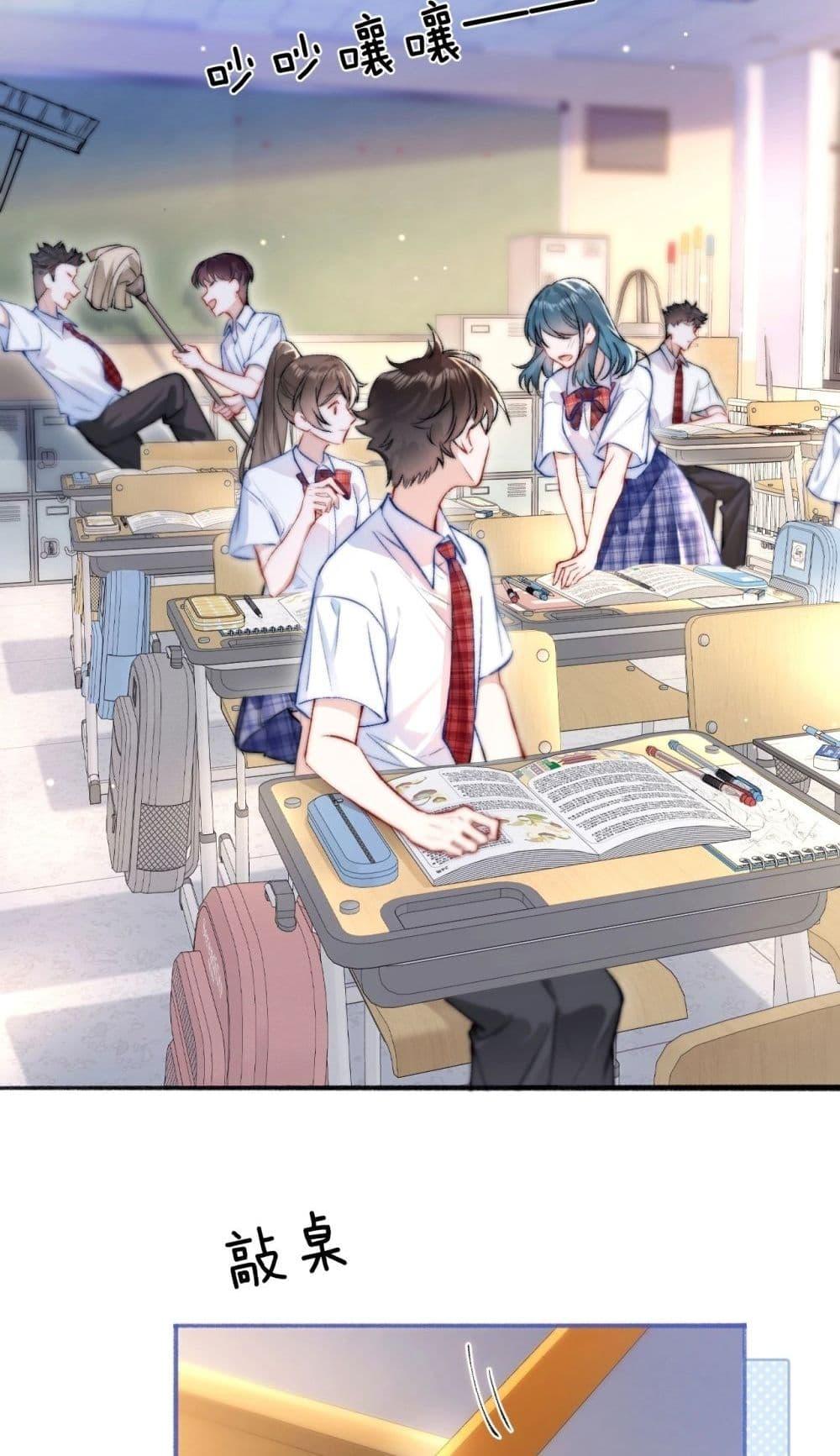 Manga-lc-com อ่านมังงะ อ่านการ์ตูน ออนไลน์ ฟรี CanYouHearMe ตอนที่ 1 2 3 4 5 6 7 8 9 10 11 12 13 14 ฟรี ไม่มีโฆษณา Manga-lc - อ่าน มังงะ อ่าน การ์ตูน ออนไลน์ อ่านมังงะ ฟรี