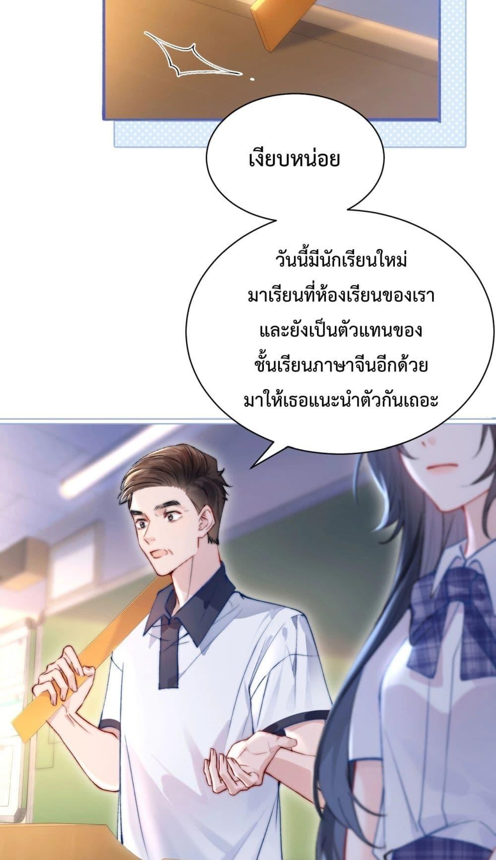 Manga-lc-com อ่านมังงะ อ่านการ์ตูน ออนไลน์ ฟรี CanYouHearMe ตอนที่ 1 2 3 4 5 6 7 8 9 10 11 12 13 14 ฟรี ไม่มีโฆษณา Manga-lc - อ่าน มังงะ อ่าน การ์ตูน ออนไลน์ อ่านมังงะ ฟรี