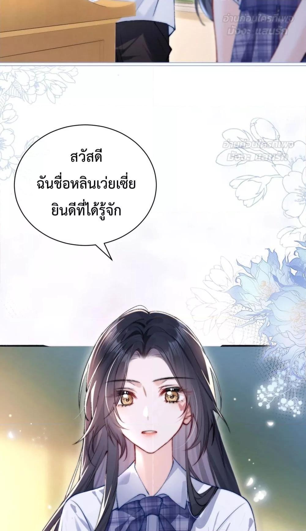 Manga-lc-com อ่านมังงะ อ่านการ์ตูน ออนไลน์ ฟรี CanYouHearMe ตอนที่ 1 2 3 4 5 6 7 8 9 10 11 12 13 14 ฟรี ไม่มีโฆษณา Manga-lc - อ่าน มังงะ อ่าน การ์ตูน ออนไลน์ อ่านมังงะ ฟรี