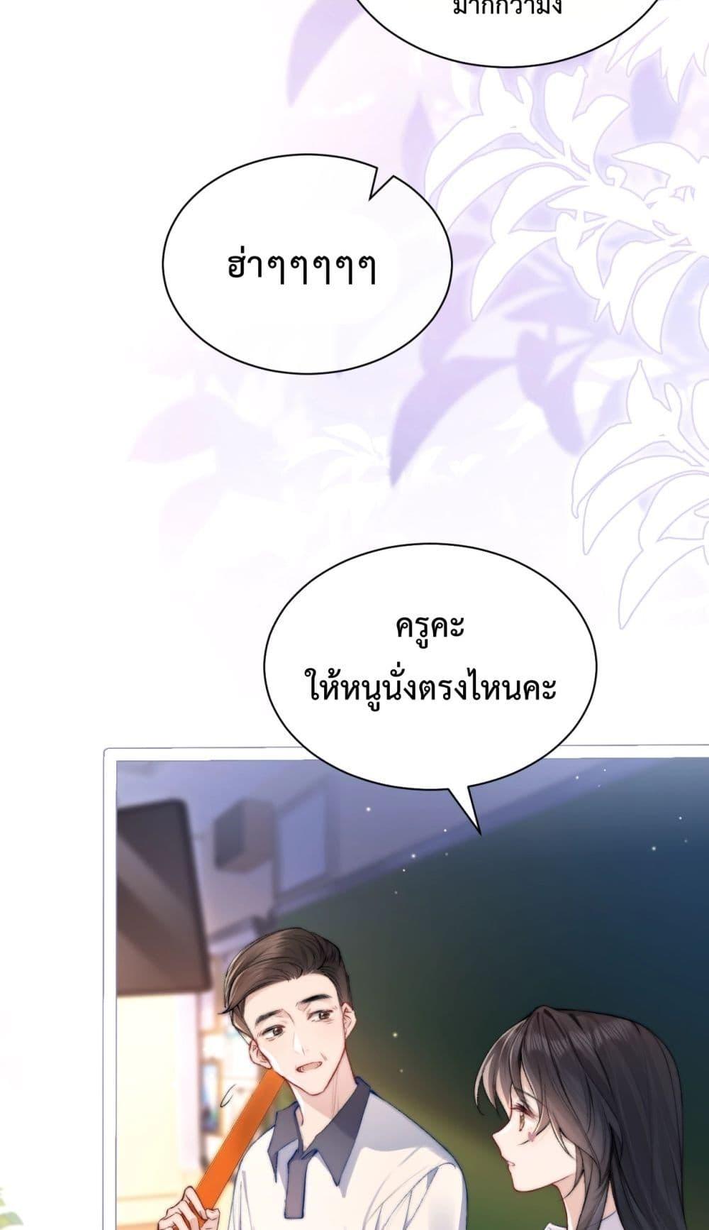 Manga-lc-com อ่านมังงะ อ่านการ์ตูน ออนไลน์ ฟรี CanYouHearMe ตอนที่ 1 2 3 4 5 6 7 8 9 10 11 12 13 14 ฟรี ไม่มีโฆษณา Manga-lc - อ่าน มังงะ อ่าน การ์ตูน ออนไลน์ อ่านมังงะ ฟรี