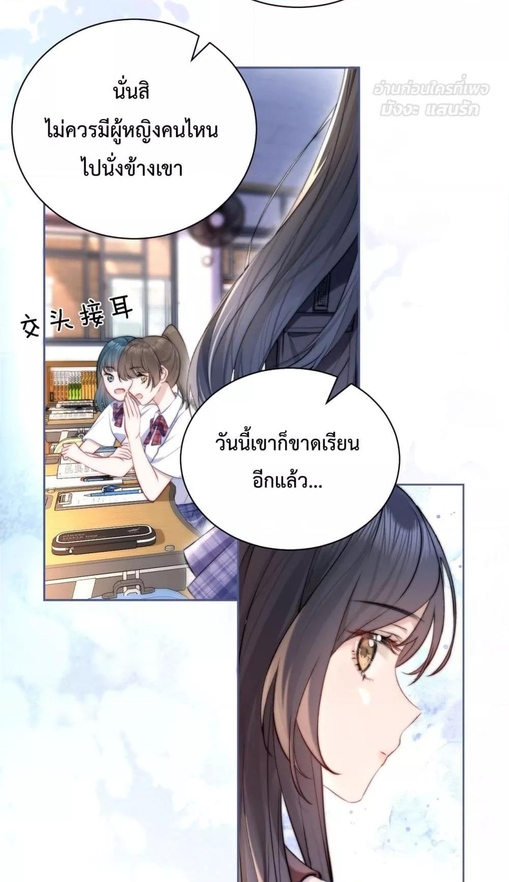 Manga-lc-com อ่านมังงะ อ่านการ์ตูน ออนไลน์ ฟรี CanYouHearMe ตอนที่ 1 2 3 4 5 6 7 8 9 10 11 12 13 14 ฟรี ไม่มีโฆษณา Manga-lc - อ่าน มังงะ อ่าน การ์ตูน ออนไลน์ อ่านมังงะ ฟรี