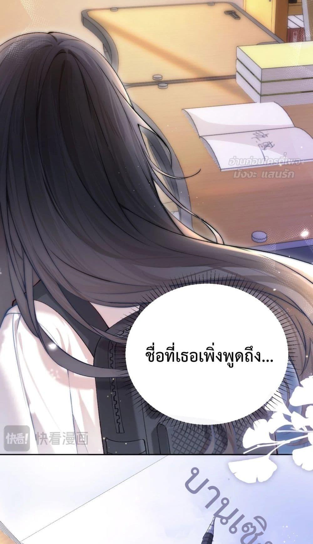 Manga-lc-com อ่านมังงะ อ่านการ์ตูน ออนไลน์ ฟรี CanYouHearMe ตอนที่ 1 2 3 4 5 6 7 8 9 10 11 12 13 14 ฟรี ไม่มีโฆษณา Manga-lc - อ่าน มังงะ อ่าน การ์ตูน ออนไลน์ อ่านมังงะ ฟรี