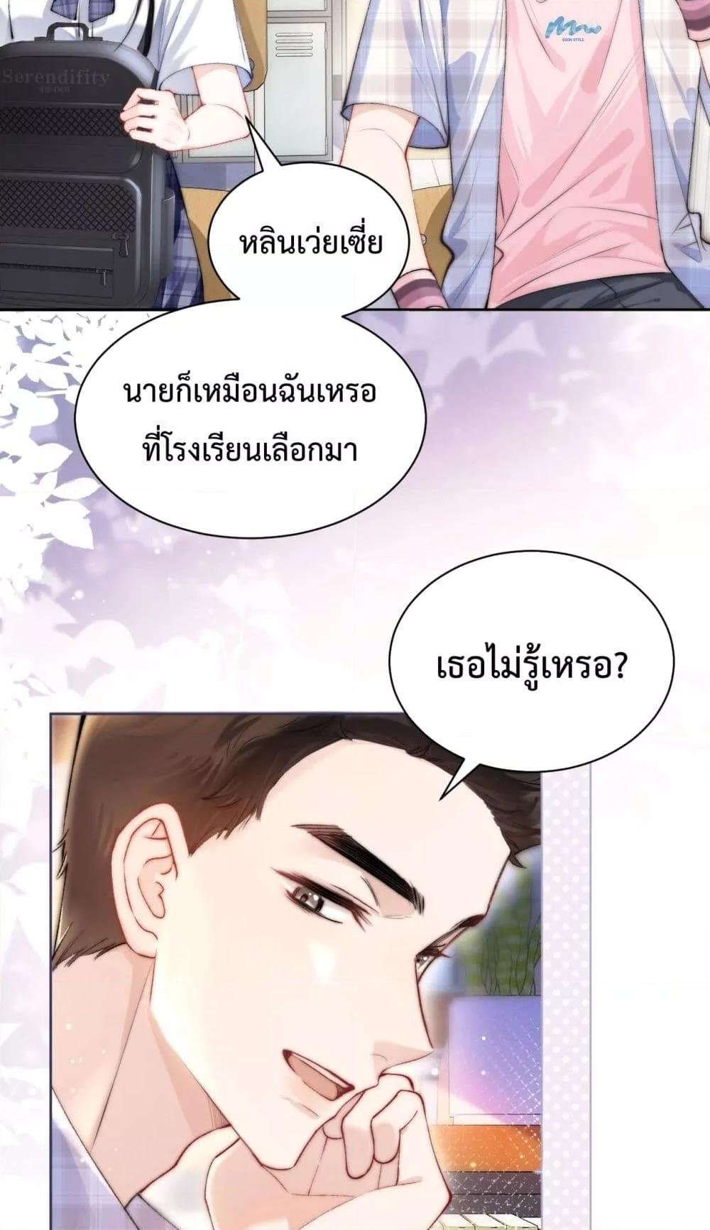 Manga-lc-com อ่านมังงะ อ่านการ์ตูน ออนไลน์ ฟรี CanYouHearMe ตอนที่ 1 2 3 4 5 6 7 8 9 10 11 12 13 14 ฟรี ไม่มีโฆษณา Manga-lc - อ่าน มังงะ อ่าน การ์ตูน ออนไลน์ อ่านมังงะ ฟรี