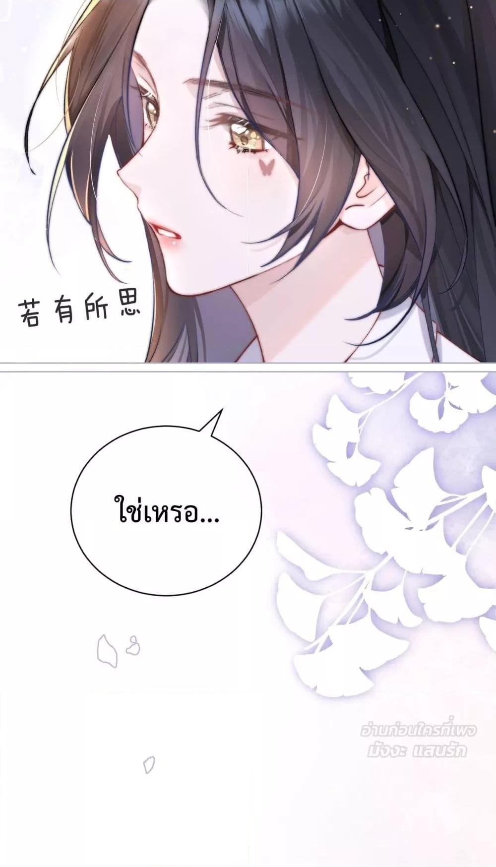 Manga-lc-com อ่านมังงะ อ่านการ์ตูน ออนไลน์ ฟรี CanYouHearMe ตอนที่ 1 2 3 4 5 6 7 8 9 10 11 12 13 14 ฟรี ไม่มีโฆษณา Manga-lc - อ่าน มังงะ อ่าน การ์ตูน ออนไลน์ อ่านมังงะ ฟรี