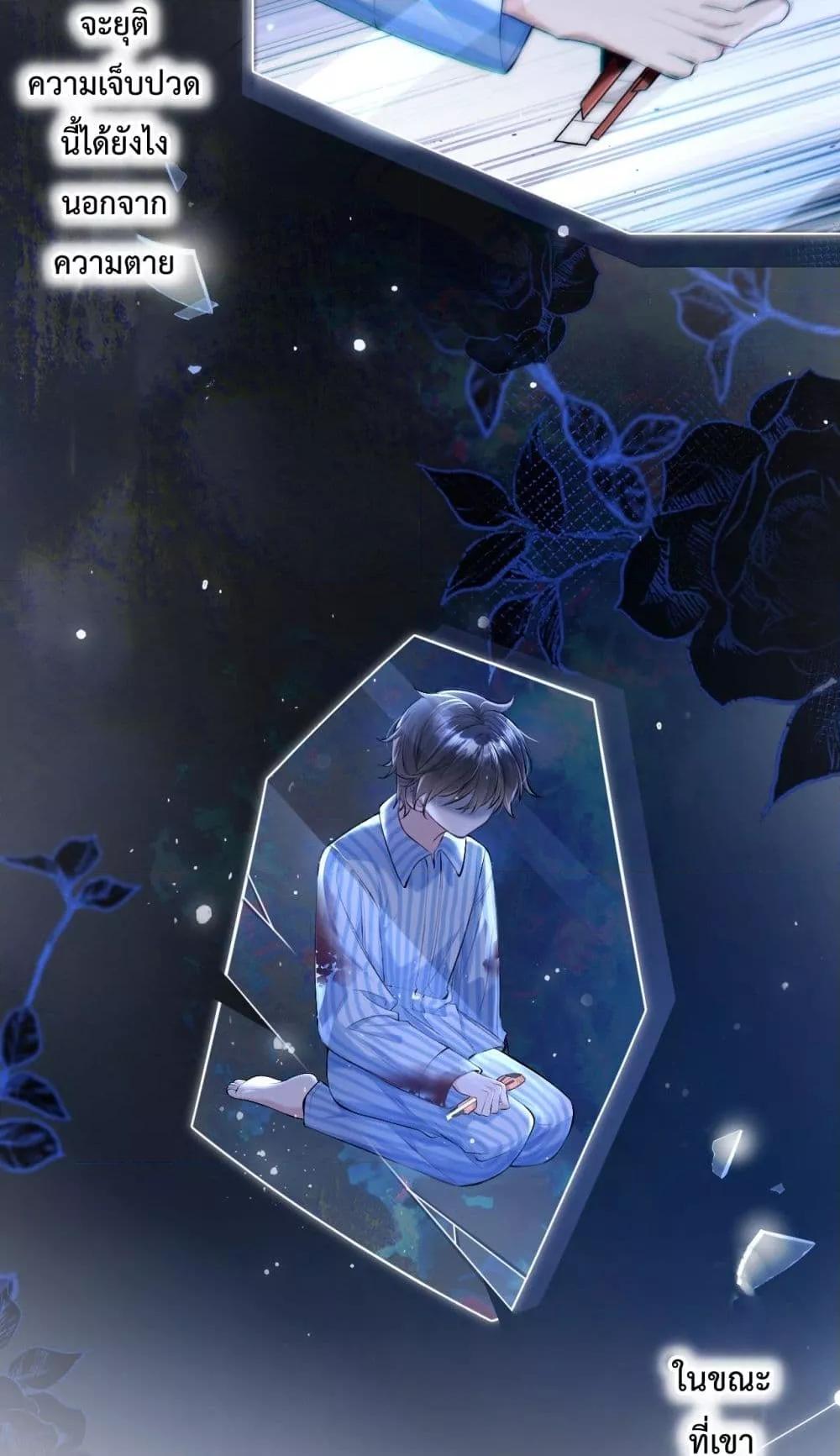 Manga-lc-com อ่านมังงะ อ่านการ์ตูน ออนไลน์ ฟรี CanYouHearMe ตอนที่ 1 2 3 4 5 6 7 8 9 10 11 12 13 14 ฟรี ไม่มีโฆษณา Manga-lc - อ่าน มังงะ อ่าน การ์ตูน ออนไลน์ อ่านมังงะ ฟรี