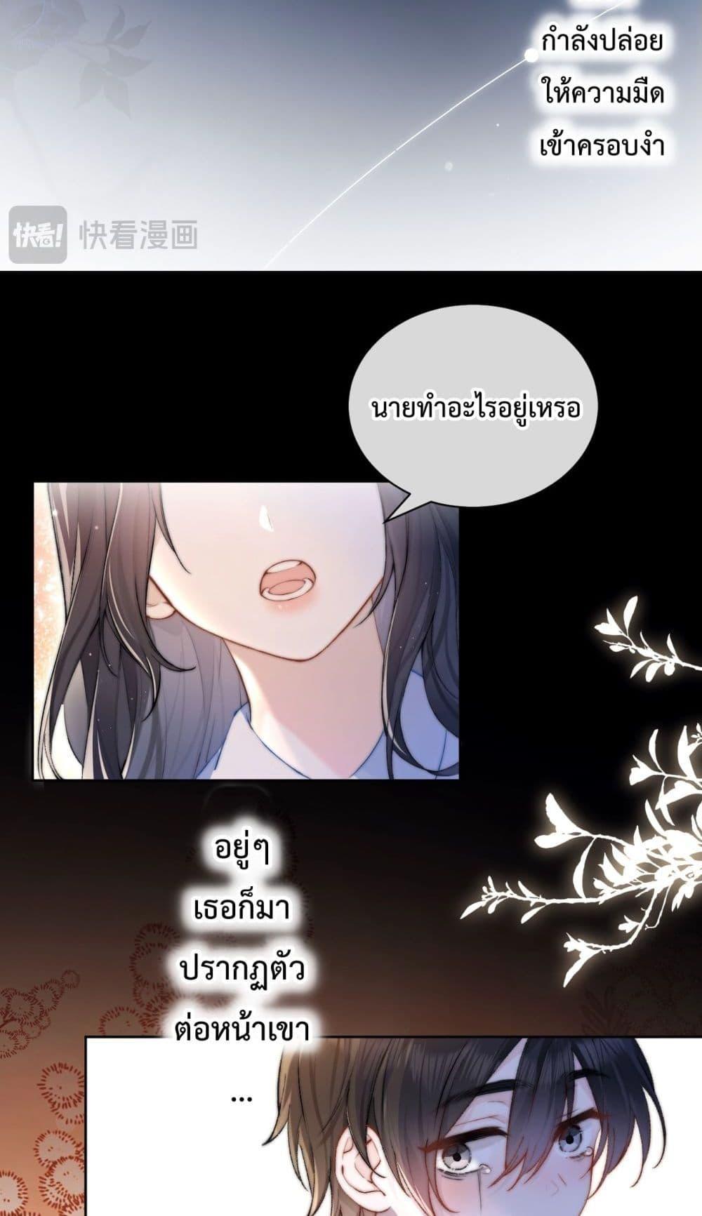 Manga-lc-com อ่านมังงะ อ่านการ์ตูน ออนไลน์ ฟรี CanYouHearMe ตอนที่ 1 2 3 4 5 6 7 8 9 10 11 12 13 14 ฟรี ไม่มีโฆษณา Manga-lc - อ่าน มังงะ อ่าน การ์ตูน ออนไลน์ อ่านมังงะ ฟรี