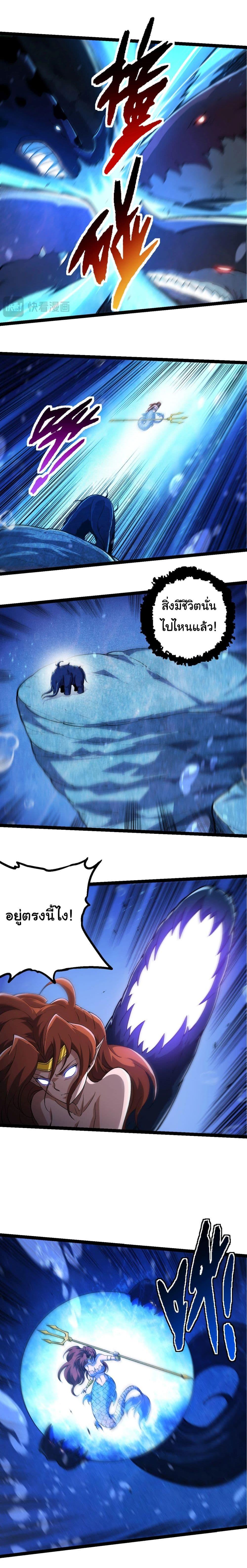 Manga-lc-com อ่านมังงะ อ่านการ์ตูน ออนไลน์ ฟรี Evolution from the Big Tree ตอนที่ 1 2 3 4 5 6 7 8 9 10 11 12 13 14 ฟรี ไม่มีโฆษณา Manga-lc - อ่าน มังงะ อ่าน การ์ตูน ออนไลน์ อ่านมังงะ ฟรี