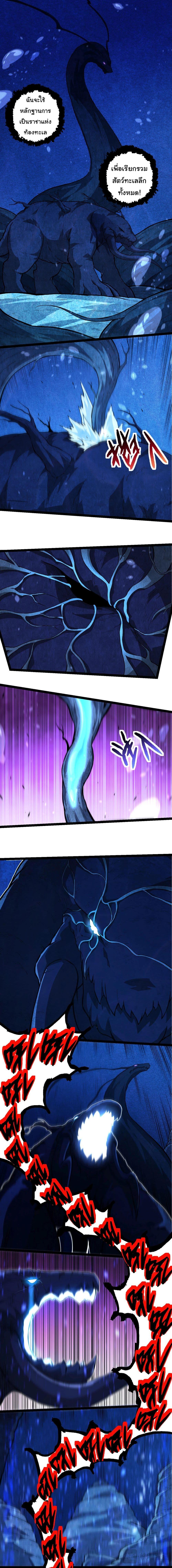 Manga-lc-com อ่านมังงะ อ่านการ์ตูน ออนไลน์ ฟรี Evolution from the Big Tree ตอนที่ 1 2 3 4 5 6 7 8 9 10 11 12 13 14 ฟรี ไม่มีโฆษณา Manga-lc - อ่าน มังงะ อ่าน การ์ตูน ออนไลน์ อ่านมังงะ ฟรี