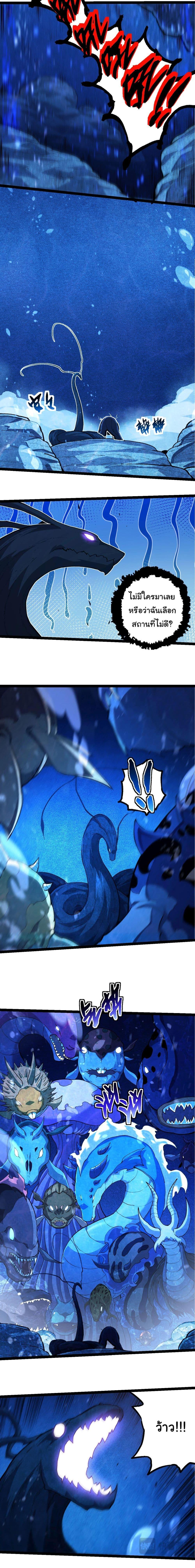 Manga-lc-com อ่านมังงะ อ่านการ์ตูน ออนไลน์ ฟรี Evolution from the Big Tree ตอนที่ 1 2 3 4 5 6 7 8 9 10 11 12 13 14 ฟรี ไม่มีโฆษณา Manga-lc - อ่าน มังงะ อ่าน การ์ตูน ออนไลน์ อ่านมังงะ ฟรี