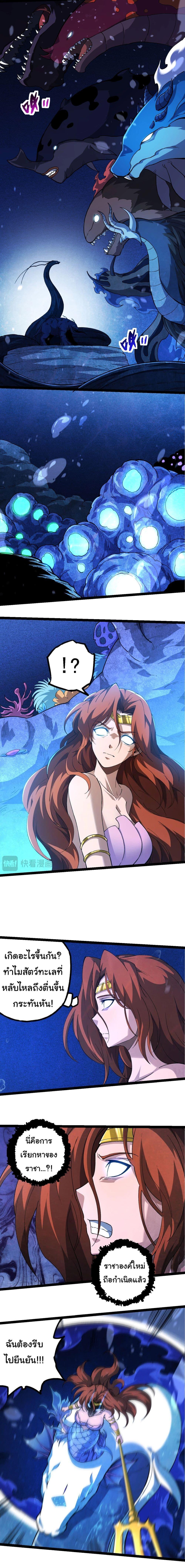 Manga-lc-com อ่านมังงะ อ่านการ์ตูน ออนไลน์ ฟรี Evolution from the Big Tree ตอนที่ 1 2 3 4 5 6 7 8 9 10 11 12 13 14 ฟรี ไม่มีโฆษณา Manga-lc - อ่าน มังงะ อ่าน การ์ตูน ออนไลน์ อ่านมังงะ ฟรี