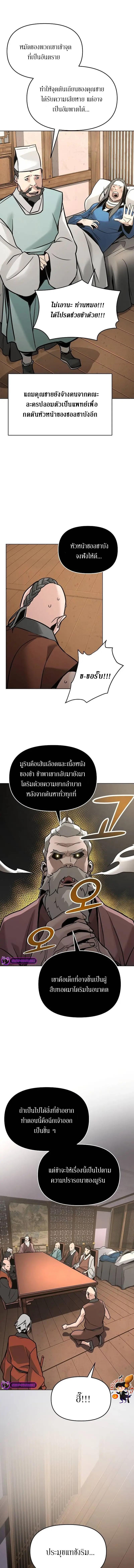 Manga-lc-com อ่านมังงะ อ่านการ์ตูน ออนไลน์ ฟรี The Mysterious World’s Greatest Martial Artist Little Prince ตอนที่ 1 2 3 4 5 6 7 8 9 10 11 12 13 14 ฟรี ไม่มีโฆษณา Manga-lc - อ่าน มังงะ อ่าน การ์ตูน ออนไลน์ อ่านมังงะ ฟรี