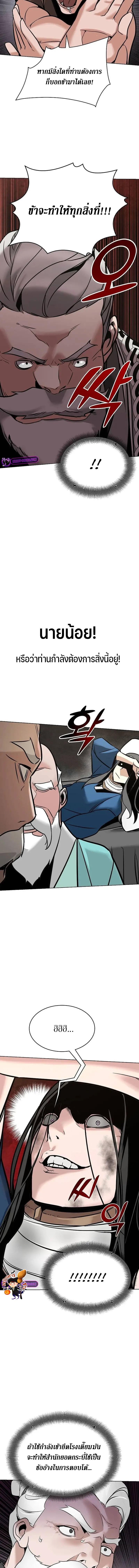 Manga-lc-com อ่านมังงะ อ่านการ์ตูน ออนไลน์ ฟรี The Mysterious World’s Greatest Martial Artist Little Prince ตอนที่ 1 2 3 4 5 6 7 8 9 10 11 12 13 14 ฟรี ไม่มีโฆษณา Manga-lc - อ่าน มังงะ อ่าน การ์ตูน ออนไลน์ อ่านมังงะ ฟรี