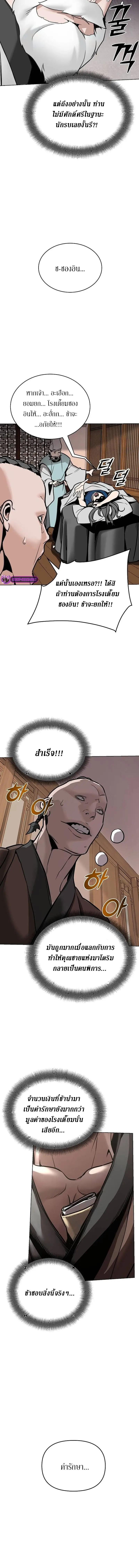 Manga-lc-com อ่านมังงะ อ่านการ์ตูน ออนไลน์ ฟรี The Mysterious World’s Greatest Martial Artist Little Prince ตอนที่ 1 2 3 4 5 6 7 8 9 10 11 12 13 14 ฟรี ไม่มีโฆษณา Manga-lc - อ่าน มังงะ อ่าน การ์ตูน ออนไลน์ อ่านมังงะ ฟรี