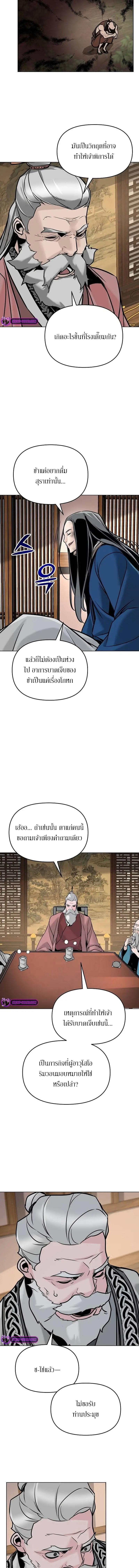Manga-lc-com อ่านมังงะ อ่านการ์ตูน ออนไลน์ ฟรี The Mysterious World’s Greatest Martial Artist Little Prince ตอนที่ 1 2 3 4 5 6 7 8 9 10 11 12 13 14 ฟรี ไม่มีโฆษณา Manga-lc - อ่าน มังงะ อ่าน การ์ตูน ออนไลน์ อ่านมังงะ ฟรี