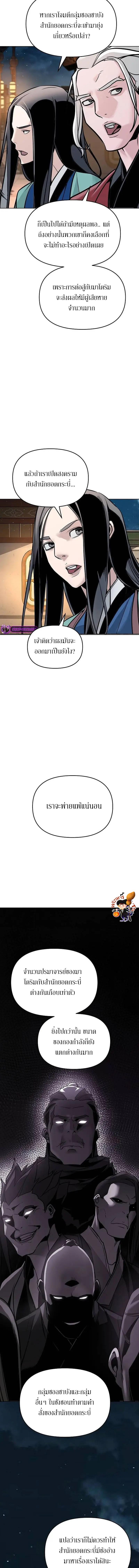 Manga-lc-com อ่านมังงะ อ่านการ์ตูน ออนไลน์ ฟรี The Mysterious World’s Greatest Martial Artist Little Prince ตอนที่ 1 2 3 4 5 6 7 8 9 10 11 12 13 14 ฟรี ไม่มีโฆษณา Manga-lc - อ่าน มังงะ อ่าน การ์ตูน ออนไลน์ อ่านมังงะ ฟรี