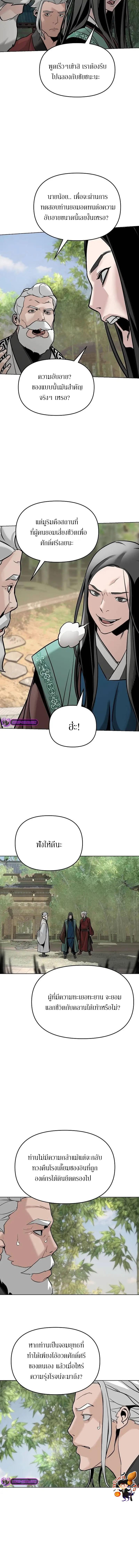 Manga-lc-com อ่านมังงะ อ่านการ์ตูน ออนไลน์ ฟรี The Mysterious World’s Greatest Martial Artist Little Prince ตอนที่ 1 2 3 4 5 6 7 8 9 10 11 12 13 14 ฟรี ไม่มีโฆษณา Manga-lc - อ่าน มังงะ อ่าน การ์ตูน ออนไลน์ อ่านมังงะ ฟรี