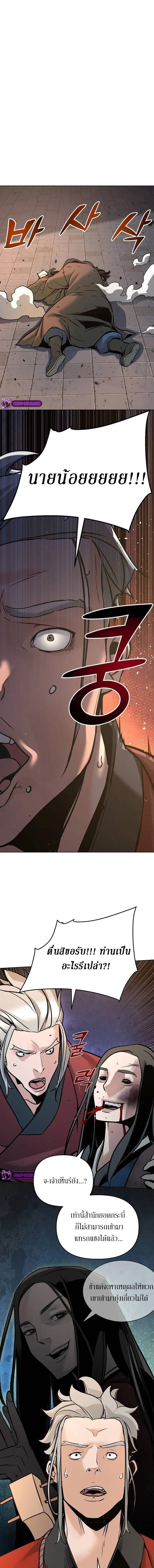 Manga-lc-com อ่านมังงะ อ่านการ์ตูน ออนไลน์ ฟรี The Mysterious World’s Greatest Martial Artist Little Prince ตอนที่ 1 2 3 4 5 6 7 8 9 10 11 12 13 14 ฟรี ไม่มีโฆษณา Manga-lc - อ่าน มังงะ อ่าน การ์ตูน ออนไลน์ อ่านมังงะ ฟรี