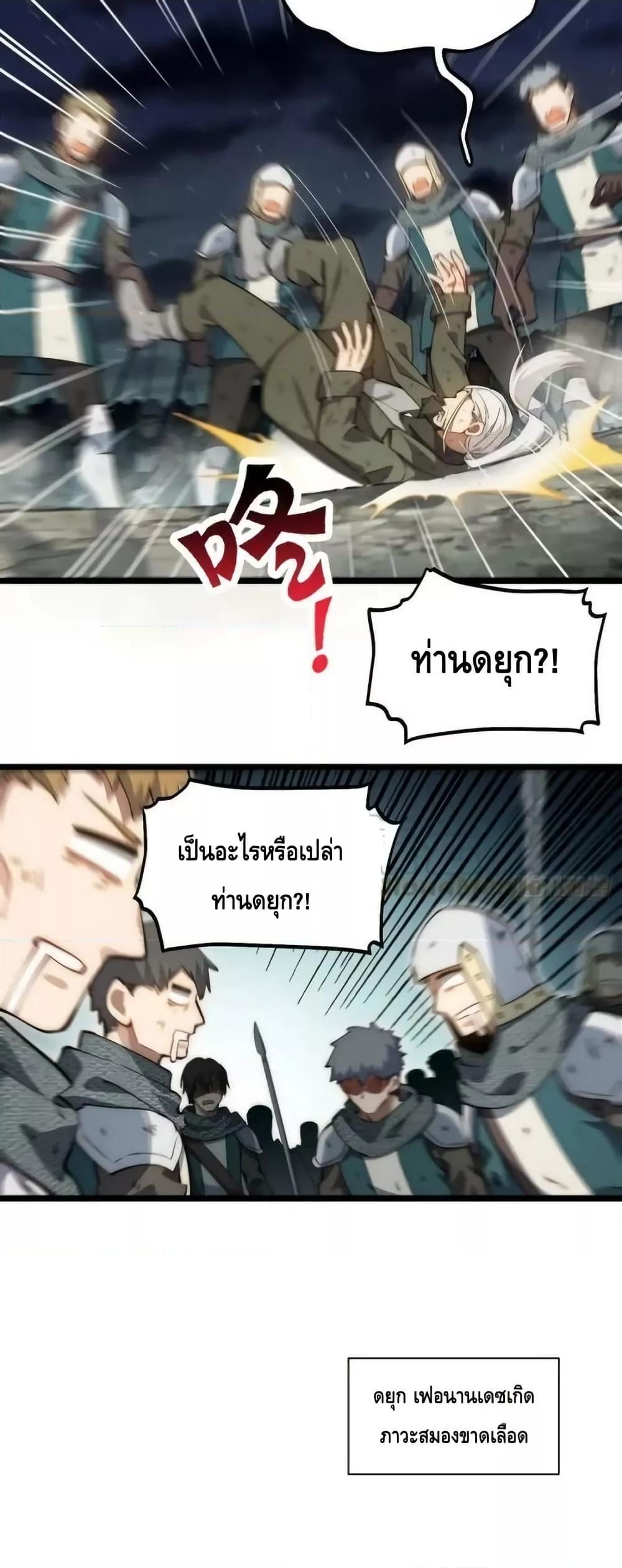 Manga-lc-com อ่านมังงะ อ่านการ์ตูน ออนไลน์ ฟรี EvilLichWhoE ตอนที่ 1 2 3 4 5 6 7 8 9 10 11 12 13 14 ฟรี ไม่มีโฆษณา Manga-lc - อ่าน มังงะ อ่าน การ์ตูน ออนไลน์ อ่านมังงะ ฟรี