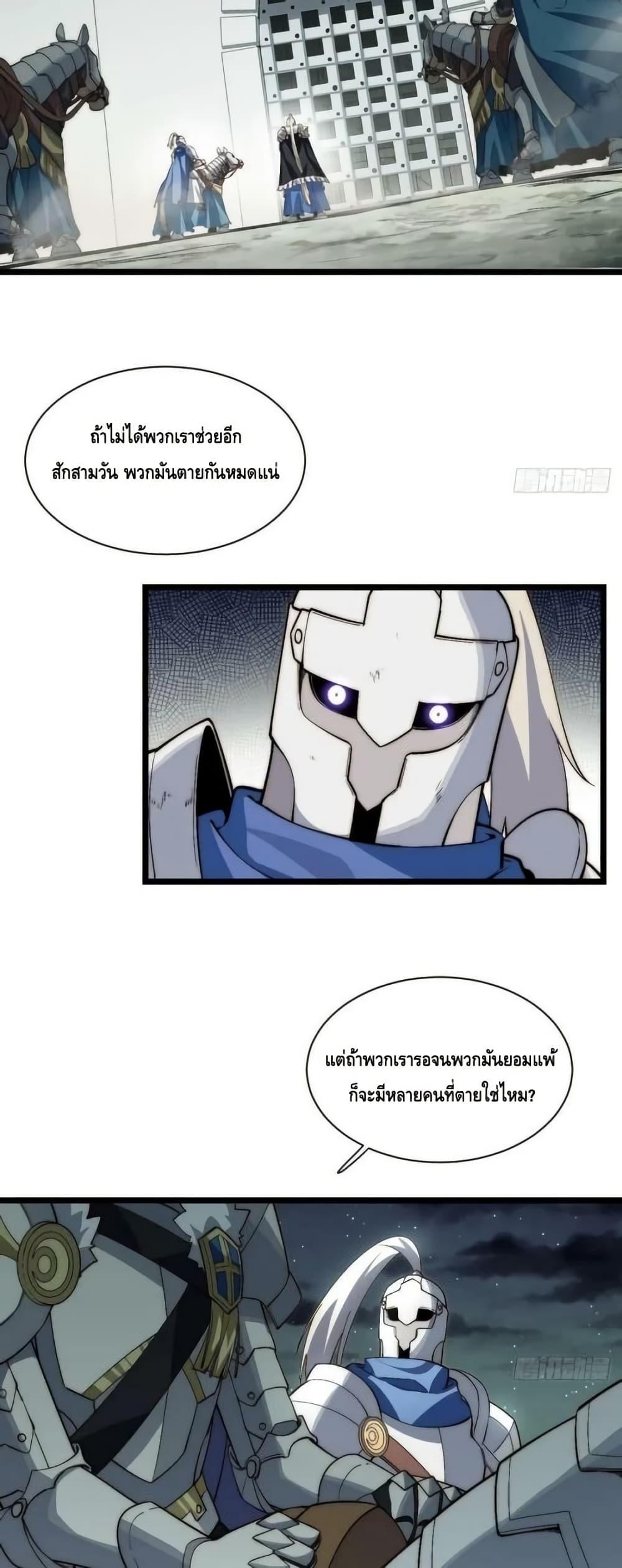 Manga-lc-com อ่านมังงะ อ่านการ์ตูน ออนไลน์ ฟรี EvilLichWhoE ตอนที่ 1 2 3 4 5 6 7 8 9 10 11 12 13 14 ฟรี ไม่มีโฆษณา Manga-lc - อ่าน มังงะ อ่าน การ์ตูน ออนไลน์ อ่านมังงะ ฟรี