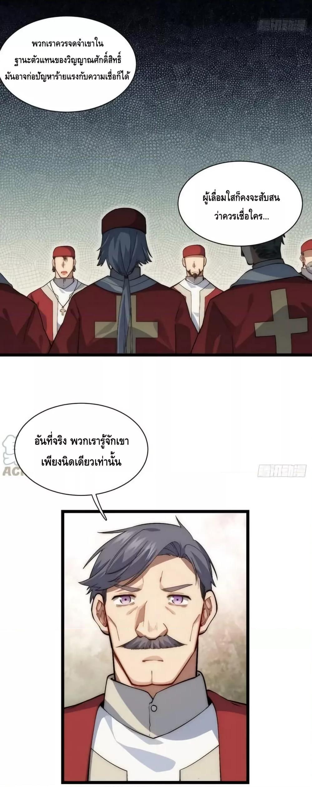 Manga-lc-com อ่านมังงะ อ่านการ์ตูน ออนไลน์ ฟรี EvilLichWhoE ตอนที่ 1 2 3 4 5 6 7 8 9 10 11 12 13 14 ฟรี ไม่มีโฆษณา Manga-lc - อ่าน มังงะ อ่าน การ์ตูน ออนไลน์ อ่านมังงะ ฟรี