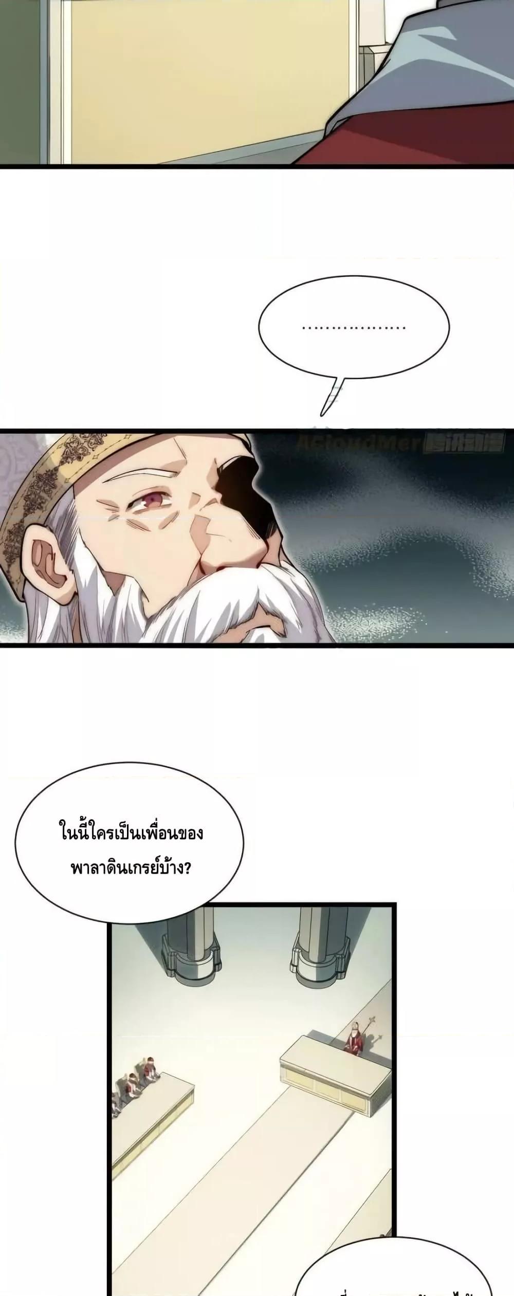 Manga-lc-com อ่านมังงะ อ่านการ์ตูน ออนไลน์ ฟรี EvilLichWhoE ตอนที่ 1 2 3 4 5 6 7 8 9 10 11 12 13 14 ฟรี ไม่มีโฆษณา Manga-lc - อ่าน มังงะ อ่าน การ์ตูน ออนไลน์ อ่านมังงะ ฟรี