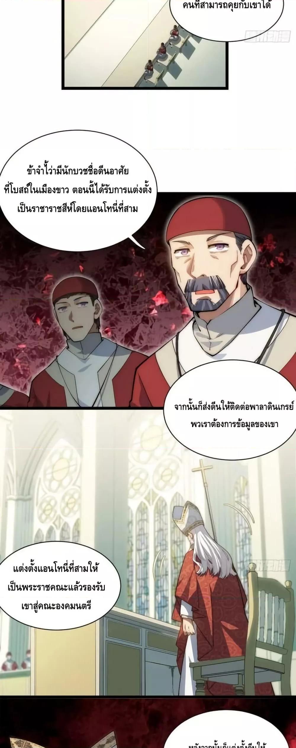 Manga-lc-com อ่านมังงะ อ่านการ์ตูน ออนไลน์ ฟรี EvilLichWhoE ตอนที่ 1 2 3 4 5 6 7 8 9 10 11 12 13 14 ฟรี ไม่มีโฆษณา Manga-lc - อ่าน มังงะ อ่าน การ์ตูน ออนไลน์ อ่านมังงะ ฟรี