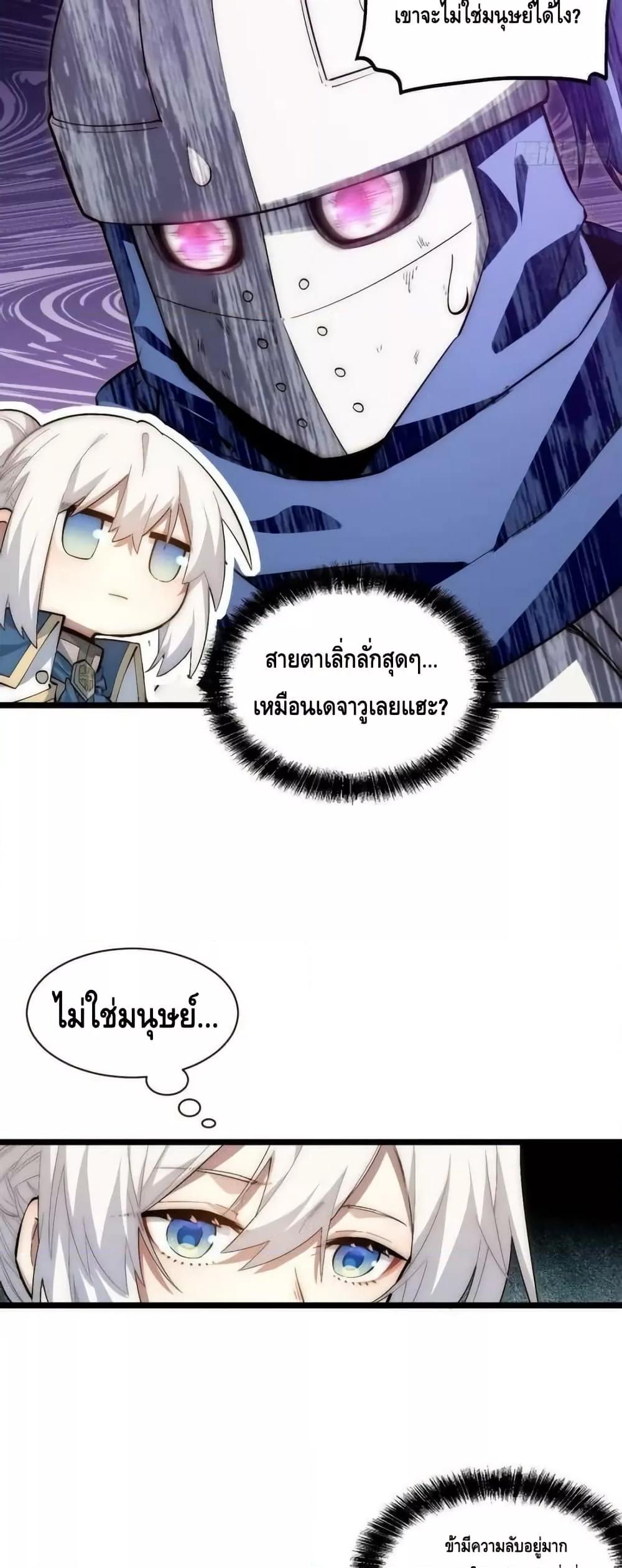 Manga-lc-com อ่านมังงะ อ่านการ์ตูน ออนไลน์ ฟรี EvilLichWhoE ตอนที่ 1 2 3 4 5 6 7 8 9 10 11 12 13 14 ฟรี ไม่มีโฆษณา Manga-lc - อ่าน มังงะ อ่าน การ์ตูน ออนไลน์ อ่านมังงะ ฟรี