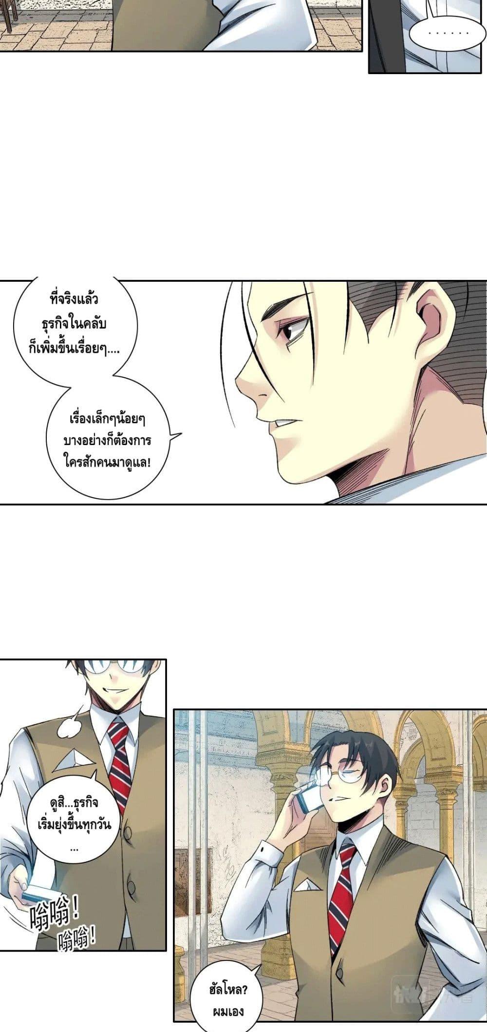 Manga-lc-com อ่านมังงะ อ่านการ์ตูน ออนไลน์ ฟรี TheEternalClu ตอนที่ 1 2 3 4 5 6 7 8 9 10 11 12 13 14 ฟรี ไม่มีโฆษณา Manga-lc - อ่าน มังงะ อ่าน การ์ตูน ออนไลน์ อ่านมังงะ ฟรี