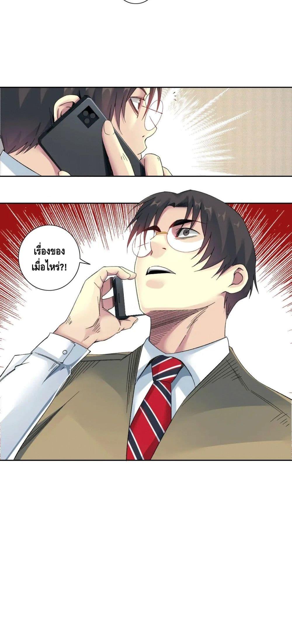 Manga-lc-com อ่านมังงะ อ่านการ์ตูน ออนไลน์ ฟรี TheEternalClu ตอนที่ 1 2 3 4 5 6 7 8 9 10 11 12 13 14 ฟรี ไม่มีโฆษณา Manga-lc - อ่าน มังงะ อ่าน การ์ตูน ออนไลน์ อ่านมังงะ ฟรี