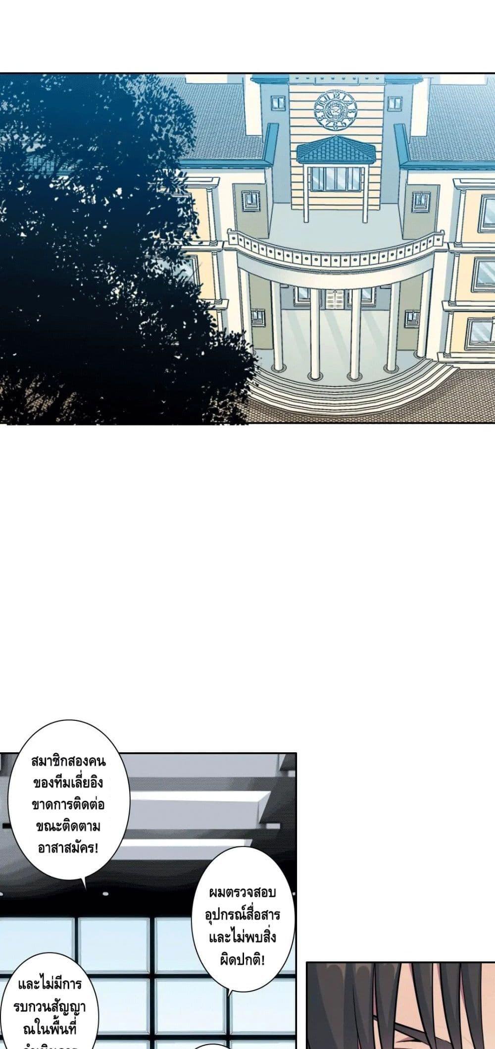 Manga-lc-com อ่านมังงะ อ่านการ์ตูน ออนไลน์ ฟรี TheEternalClu ตอนที่ 1 2 3 4 5 6 7 8 9 10 11 12 13 14 ฟรี ไม่มีโฆษณา Manga-lc - อ่าน มังงะ อ่าน การ์ตูน ออนไลน์ อ่านมังงะ ฟรี