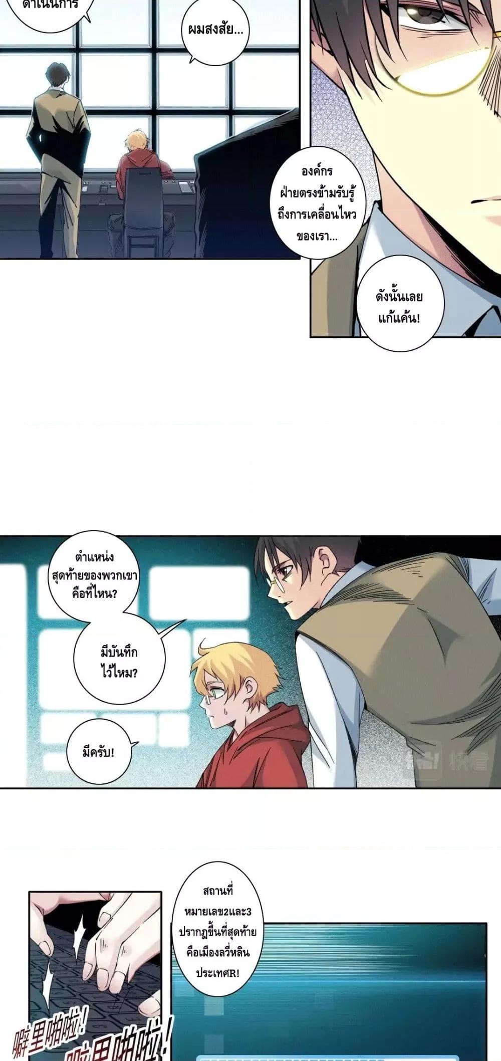 Manga-lc-com อ่านมังงะ อ่านการ์ตูน ออนไลน์ ฟรี TheEternalClu ตอนที่ 1 2 3 4 5 6 7 8 9 10 11 12 13 14 ฟรี ไม่มีโฆษณา Manga-lc - อ่าน มังงะ อ่าน การ์ตูน ออนไลน์ อ่านมังงะ ฟรี