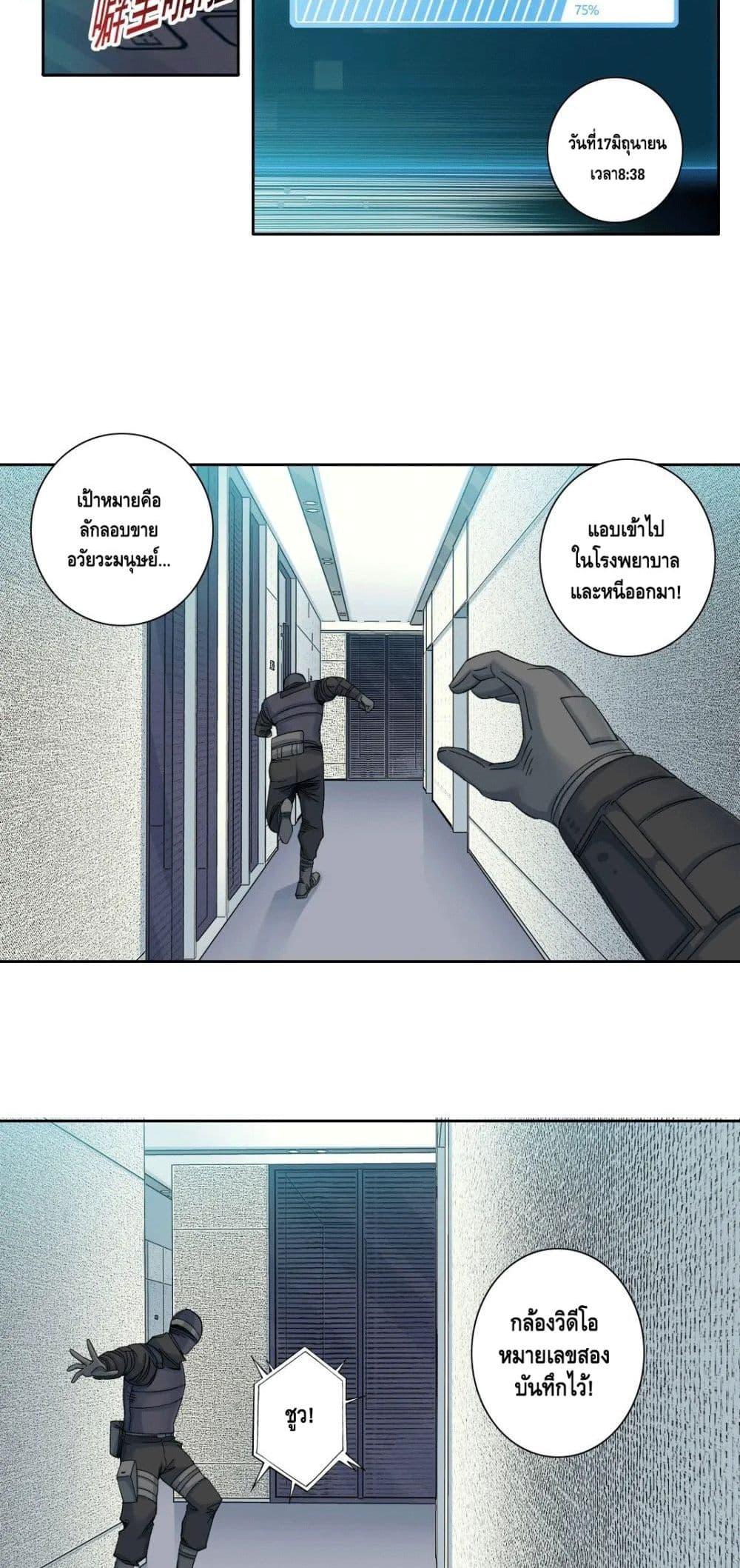 Manga-lc-com อ่านมังงะ อ่านการ์ตูน ออนไลน์ ฟรี TheEternalClu ตอนที่ 1 2 3 4 5 6 7 8 9 10 11 12 13 14 ฟรี ไม่มีโฆษณา Manga-lc - อ่าน มังงะ อ่าน การ์ตูน ออนไลน์ อ่านมังงะ ฟรี