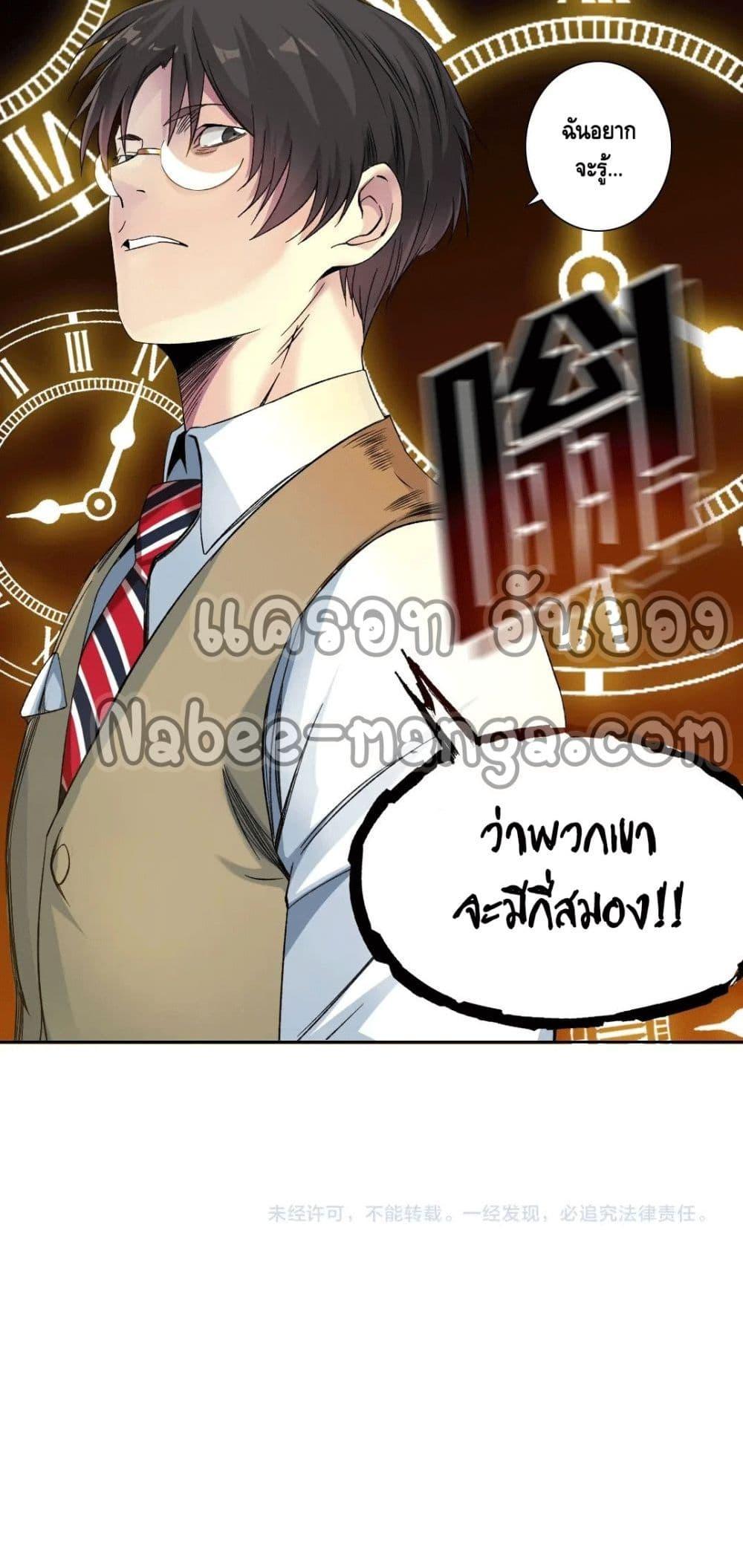 Manga-lc-com อ่านมังงะ อ่านการ์ตูน ออนไลน์ ฟรี TheEternalClu ตอนที่ 1 2 3 4 5 6 7 8 9 10 11 12 13 14 ฟรี ไม่มีโฆษณา Manga-lc - อ่าน มังงะ อ่าน การ์ตูน ออนไลน์ อ่านมังงะ ฟรี