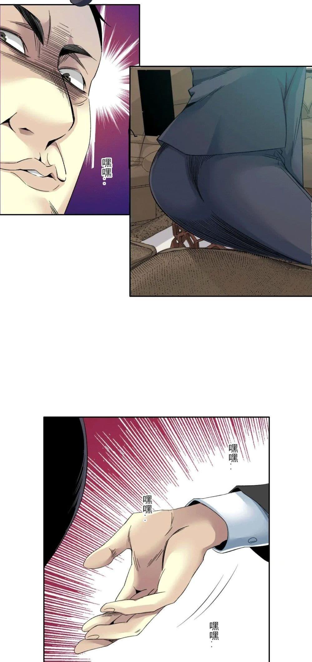 Manga-lc-com อ่านมังงะ อ่านการ์ตูน ออนไลน์ ฟรี TheEternalClu ตอนที่ 1 2 3 4 5 6 7 8 9 10 11 12 13 14 ฟรี ไม่มีโฆษณา Manga-lc - อ่าน มังงะ อ่าน การ์ตูน ออนไลน์ อ่านมังงะ ฟรี