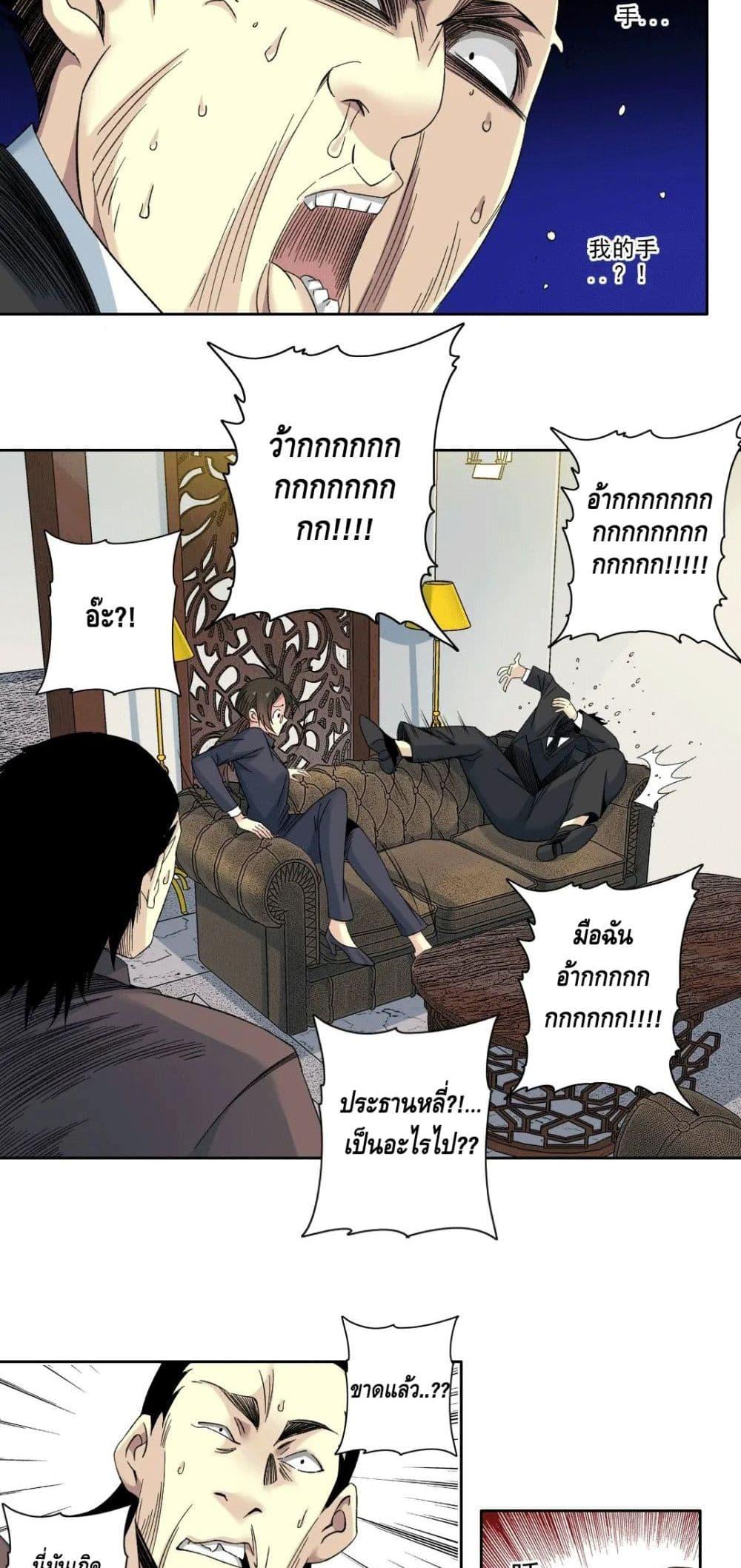 Manga-lc-com อ่านมังงะ อ่านการ์ตูน ออนไลน์ ฟรี TheEternalClu ตอนที่ 1 2 3 4 5 6 7 8 9 10 11 12 13 14 ฟรี ไม่มีโฆษณา Manga-lc - อ่าน มังงะ อ่าน การ์ตูน ออนไลน์ อ่านมังงะ ฟรี