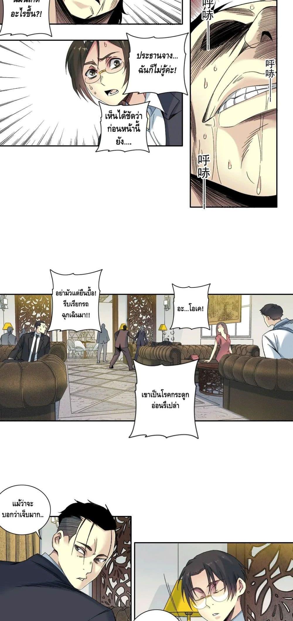 Manga-lc-com อ่านมังงะ อ่านการ์ตูน ออนไลน์ ฟรี TheEternalClu ตอนที่ 1 2 3 4 5 6 7 8 9 10 11 12 13 14 ฟรี ไม่มีโฆษณา Manga-lc - อ่าน มังงะ อ่าน การ์ตูน ออนไลน์ อ่านมังงะ ฟรี