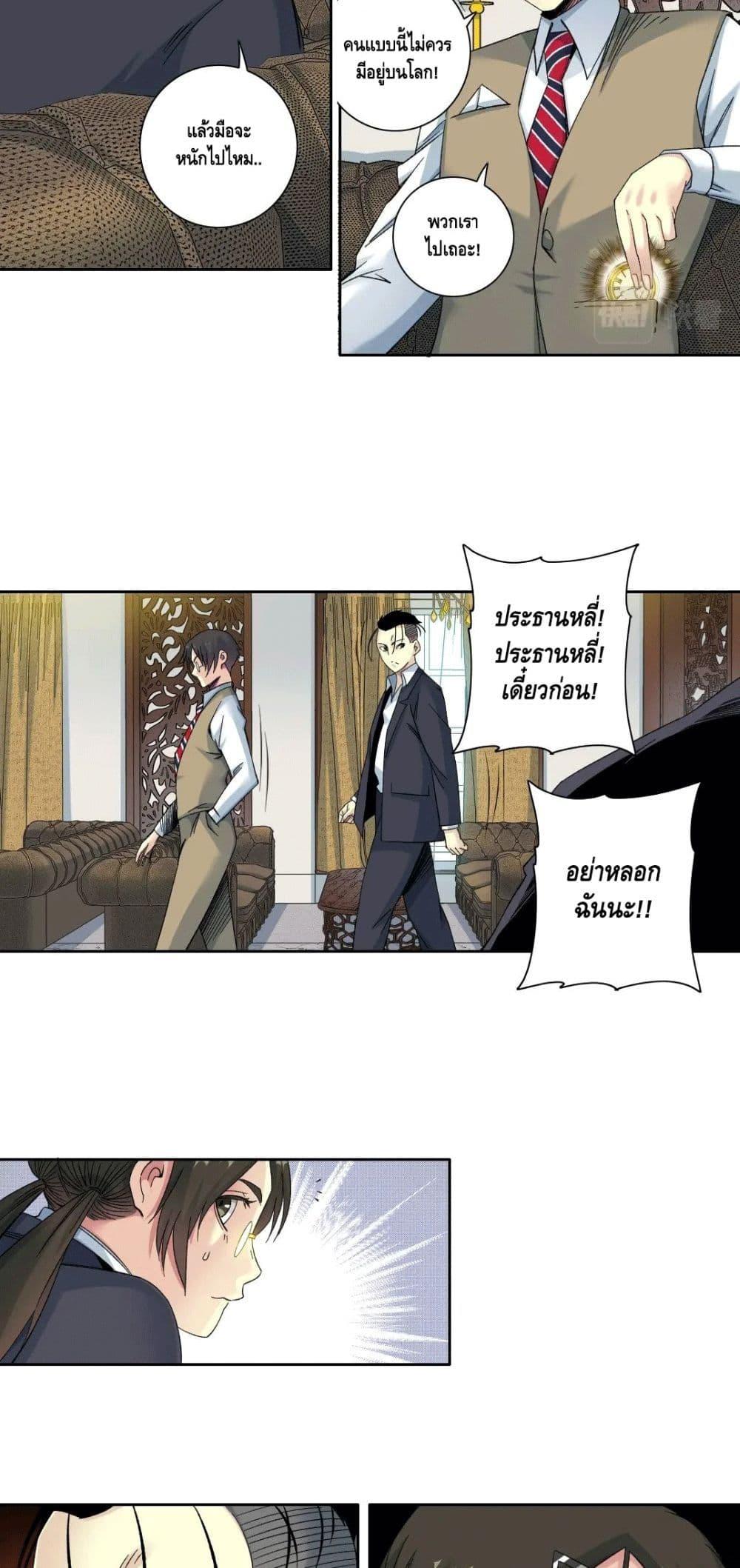 Manga-lc-com อ่านมังงะ อ่านการ์ตูน ออนไลน์ ฟรี TheEternalClu ตอนที่ 1 2 3 4 5 6 7 8 9 10 11 12 13 14 ฟรี ไม่มีโฆษณา Manga-lc - อ่าน มังงะ อ่าน การ์ตูน ออนไลน์ อ่านมังงะ ฟรี