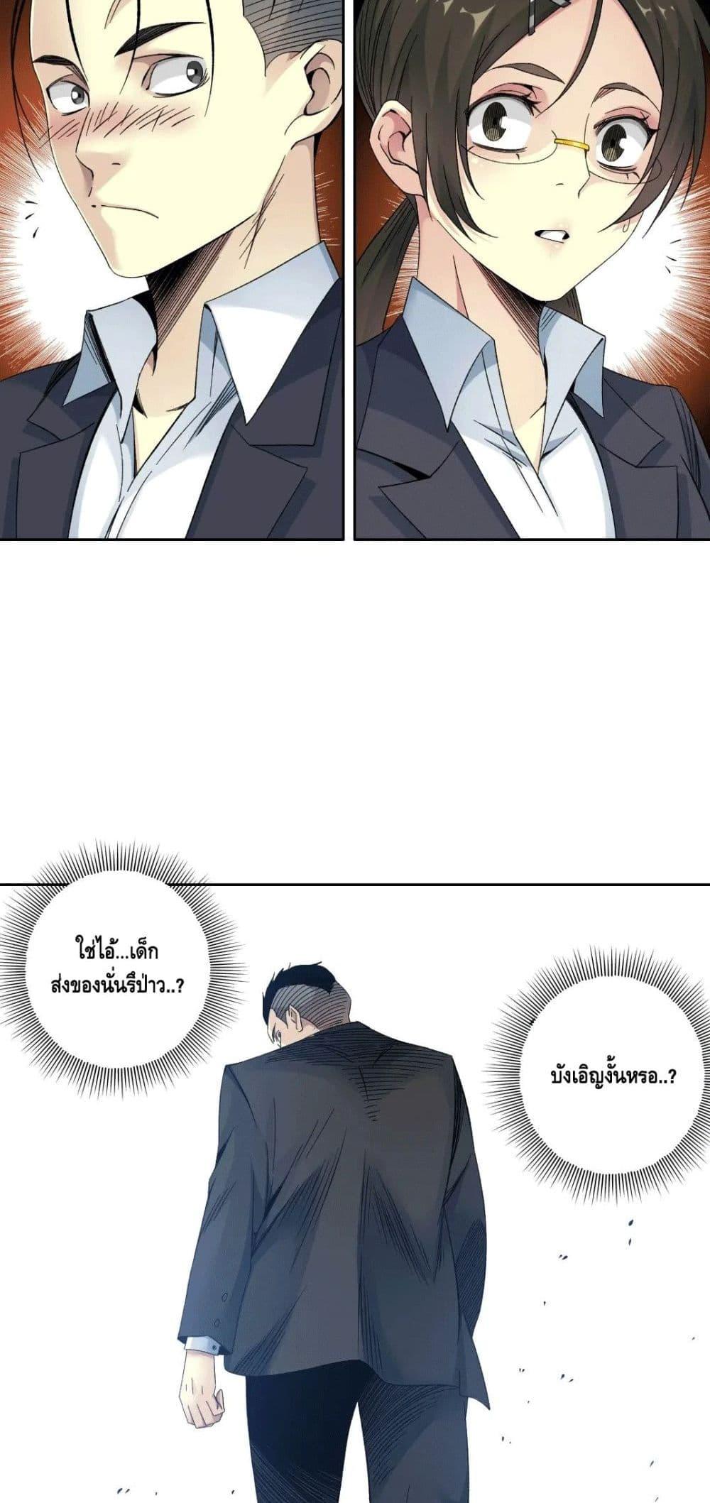 Manga-lc-com อ่านมังงะ อ่านการ์ตูน ออนไลน์ ฟรี TheEternalClu ตอนที่ 1 2 3 4 5 6 7 8 9 10 11 12 13 14 ฟรี ไม่มีโฆษณา Manga-lc - อ่าน มังงะ อ่าน การ์ตูน ออนไลน์ อ่านมังงะ ฟรี