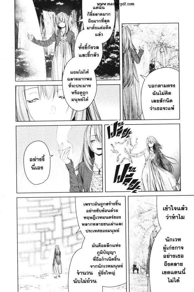 Manga-lc-com อ่านมังงะ อ่านการ์ตูน ออนไลน์ ฟรี Sousou no Frieren ตอนที่ 1 2 3 4 5 6 7 8 9 10 11 12 13 14 ฟรี ไม่มีโฆษณา Manga-lc - อ่าน มังงะ อ่าน การ์ตูน ออนไลน์ อ่านมังงะ ฟรี