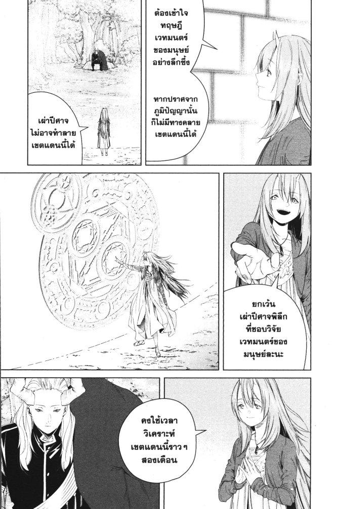 Manga-lc-com อ่านมังงะ อ่านการ์ตูน ออนไลน์ ฟรี Sousou no Frieren ตอนที่ 1 2 3 4 5 6 7 8 9 10 11 12 13 14 ฟรี ไม่มีโฆษณา Manga-lc - อ่าน มังงะ อ่าน การ์ตูน ออนไลน์ อ่านมังงะ ฟรี