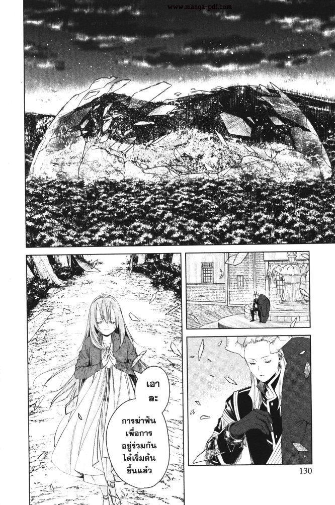 Manga-lc-com อ่านมังงะ อ่านการ์ตูน ออนไลน์ ฟรี Sousou no Frieren ตอนที่ 1 2 3 4 5 6 7 8 9 10 11 12 13 14 ฟรี ไม่มีโฆษณา Manga-lc - อ่าน มังงะ อ่าน การ์ตูน ออนไลน์ อ่านมังงะ ฟรี
