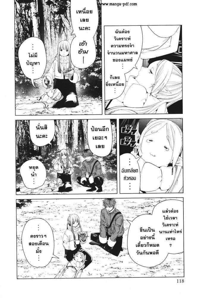Manga-lc-com อ่านมังงะ อ่านการ์ตูน ออนไลน์ ฟรี Sousou no Frieren ตอนที่ 1 2 3 4 5 6 7 8 9 10 11 12 13 14 ฟรี ไม่มีโฆษณา Manga-lc - อ่าน มังงะ อ่าน การ์ตูน ออนไลน์ อ่านมังงะ ฟรี