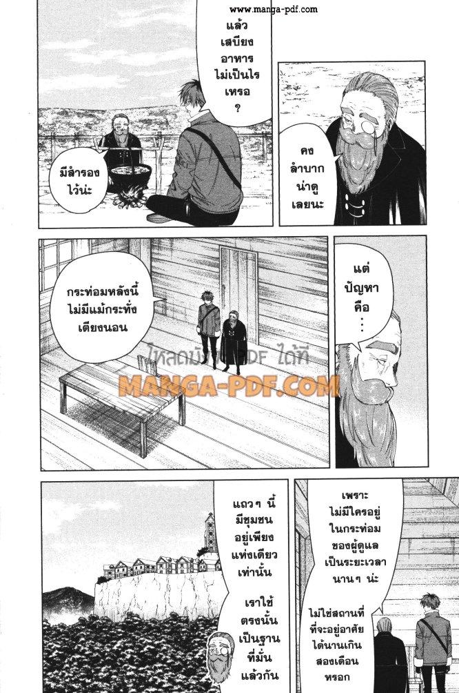 Manga-lc-com อ่านมังงะ อ่านการ์ตูน ออนไลน์ ฟรี Sousou no Frieren ตอนที่ 1 2 3 4 5 6 7 8 9 10 11 12 13 14 ฟรี ไม่มีโฆษณา Manga-lc - อ่าน มังงะ อ่าน การ์ตูน ออนไลน์ อ่านมังงะ ฟรี