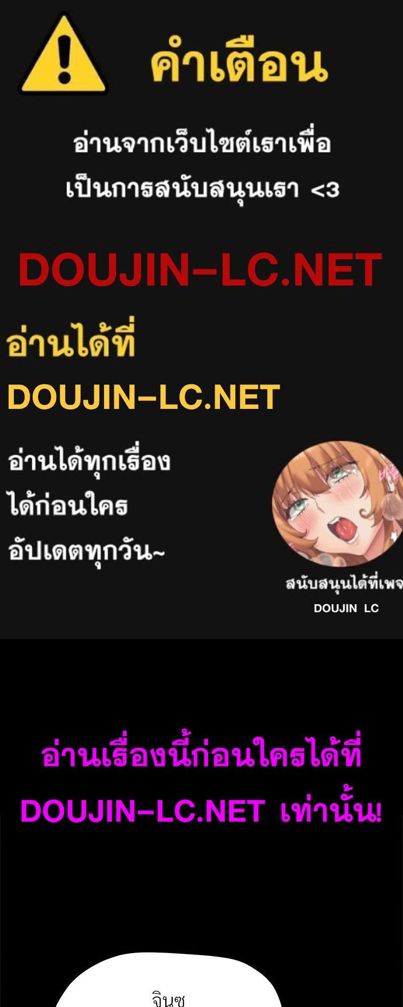 Doujin-Lc- อ่าน โดจิน มังฮวา เกาหลี ญี่ปุ่น จีน แปลไทย sweet home ตอนที่ 1 2 3 4 5 6 7 8 9 10 11 12 13 14 ฟรี ไม่มีโฆษณา อ่าน โดจิน Manhwa เกาหลี ญี่ปุ่น จีน เรามีครบ คัดมาให้เน้นๆ โดจิน 18+ รับประกันความฟินโดย  Doujin Lc