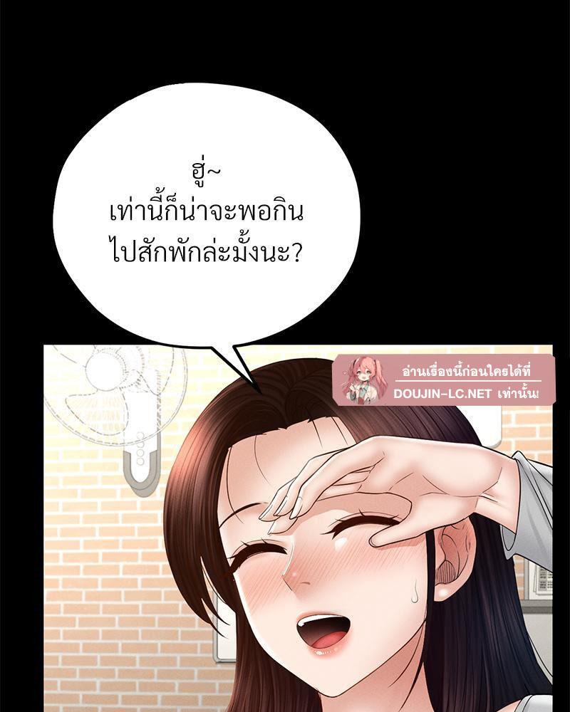 Doujin-Lc- อ่าน โดจิน มังฮวา เกาหลี ญี่ปุ่น จีน แปลไทย sweet home ตอนที่ 1 2 3 4 5 6 7 8 9 10 11 12 13 14 ฟรี ไม่มีโฆษณา อ่าน โดจิน Manhwa เกาหลี ญี่ปุ่น จีน เรามีครบ คัดมาให้เน้นๆ โดจิน 18+ รับประกันความฟินโดย  Doujin Lc